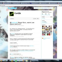 twitter_fon