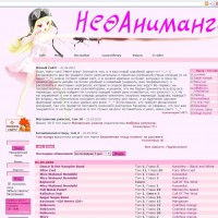 animanga.ru-01-04-10