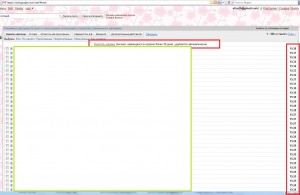 срань в gmail